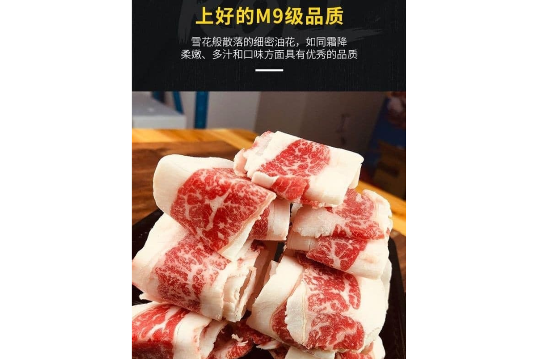 卡魯比和牛